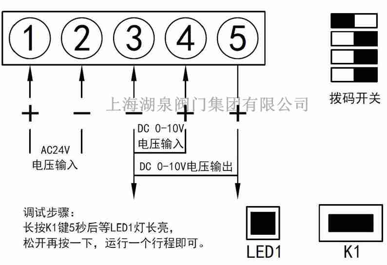 模擬量電動調(diào)節(jié)閥